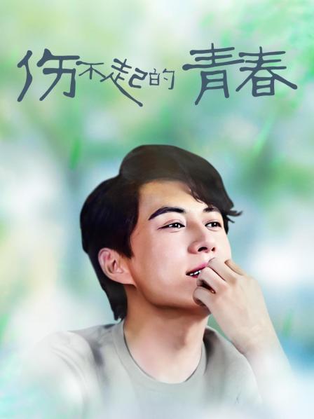 超极品网红@Dainty Wilder onlyfans尺度私拍合集 原版合集[763P+112V/9.71G]